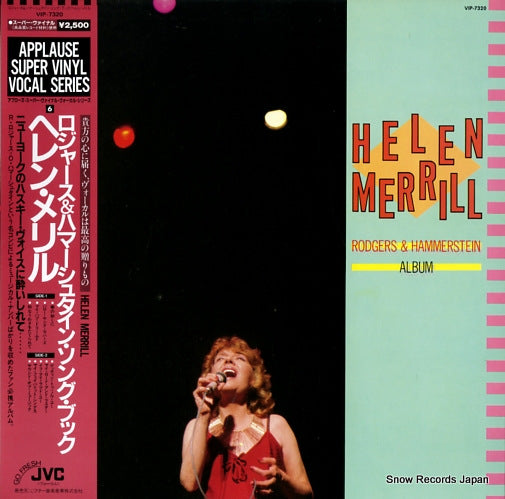 MERRILL, HELEN rodgers & hammerstein album VIP-7320