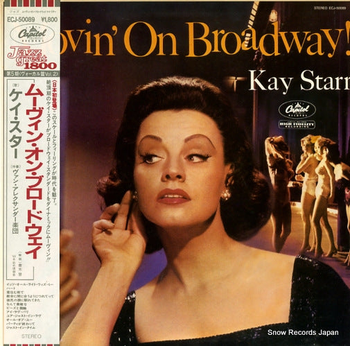 STARR, KAY movin' on broadway! ECJ-50089