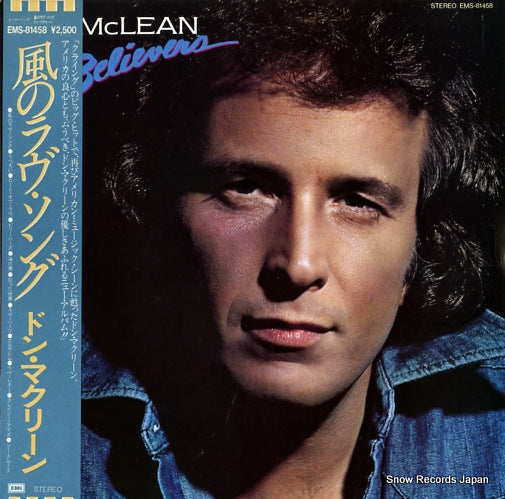 MCLEAN, DON believers EMS-81458
