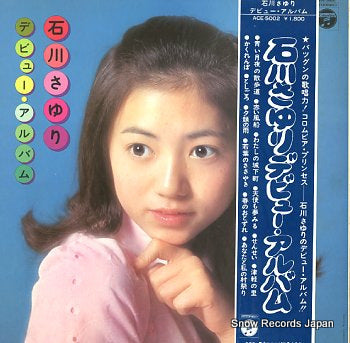 ISIKAWA, SAYURI debut album ACE-5002