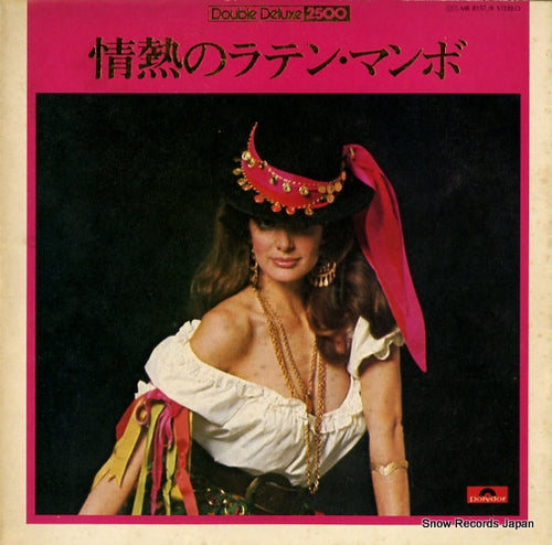 V/A jounetsu no latin manbo MR8157