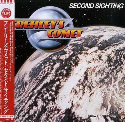 FREHLEY'S COMET second sighting P-8658
