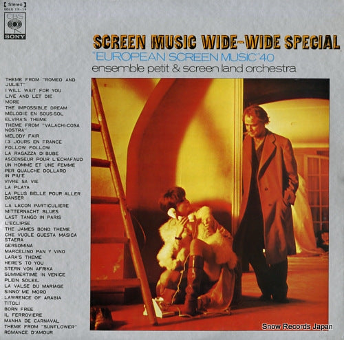 EMSEMBLE PETIT AND SCREENLAND ORCHESTRA screen music wide-wide special SOLG13