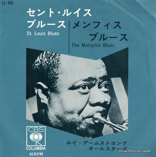 ARMSTRONG, LOUIS st. louis blues LL-402