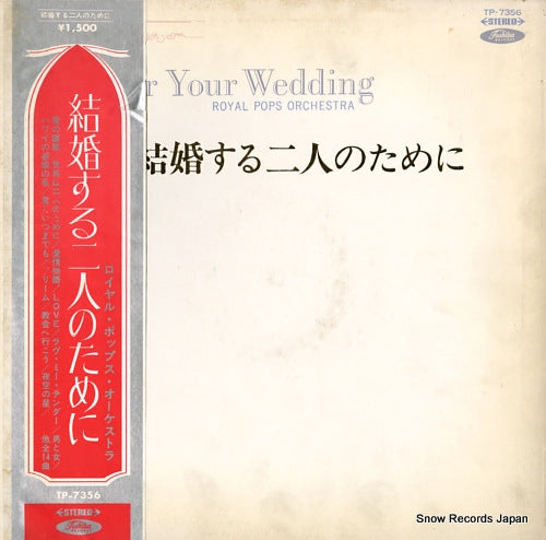 ROYAL POPS ORCHESTRA for your wedding TP-7356