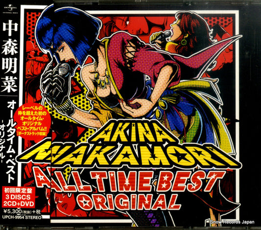 NAKAMORI, AKINA all time best original UPCH-9954