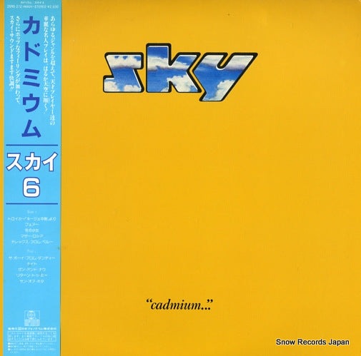 SKY cadmium 25RS-212