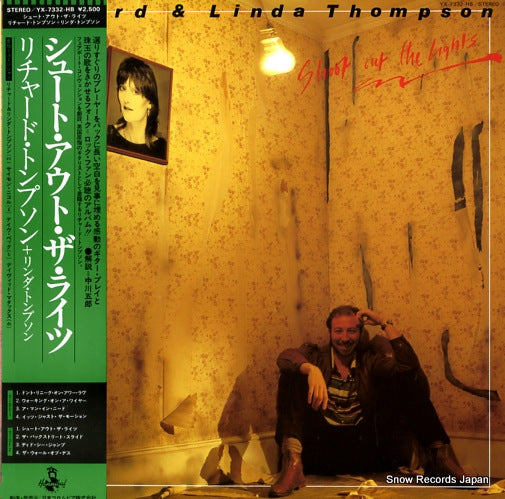 THOMPSON, RICHARD AND LINDA shoot out the lights YX-7332-HB