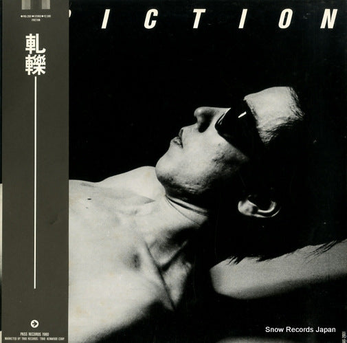 FRICTION friction PAS-2001