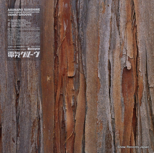 DENKI GROOVE asunaro sunshine (takkyu ishino reconstruction) KSJ26013 / SYUM0066
