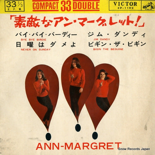 ANN-MARGRET wonderful ann-margret CP-1102