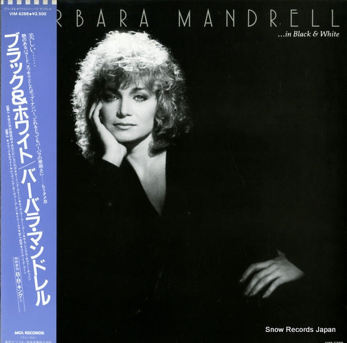 MANDRELL, BARBARA in black & white VIM-6288