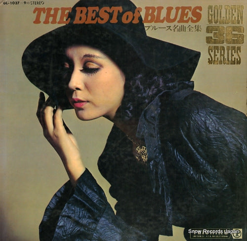 V/A the best of blues GL-1037