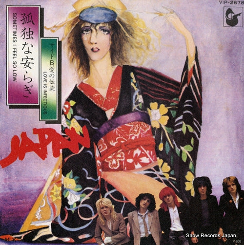 JAPAN sometimes i feel so low VIP-2678