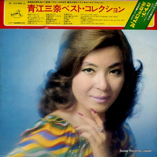 AOE, MINA mina aoe best collection SJV-683