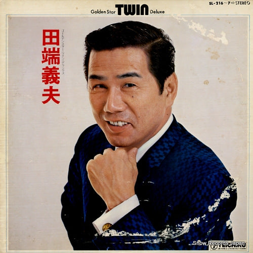 TABATA, YOSHIO golden star twin deluxe SL-216