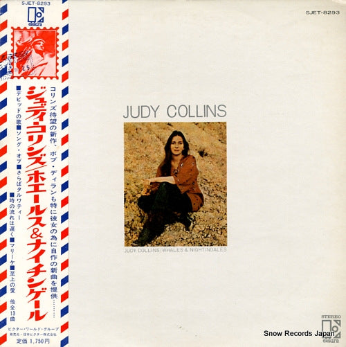 COLLINS, JUDY whales and nightingales SJET-8293