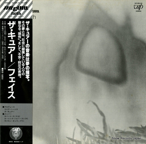 CURE, THE faith 35109-25