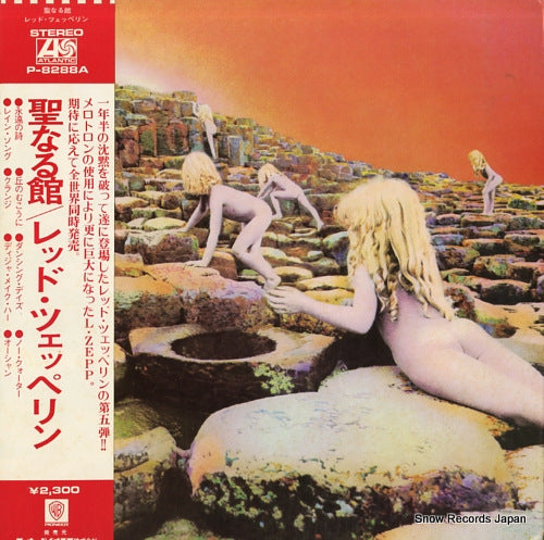 LED ZEPPELIN houses of the holy P-8288A