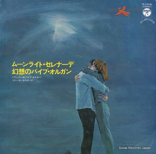 COLE, BUDDY moonlight serenade SS-1102-ML