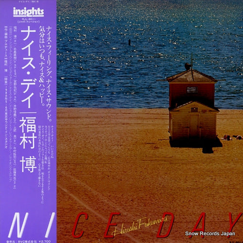 FUKUMURA, HIROSHI nice day RJL-8011