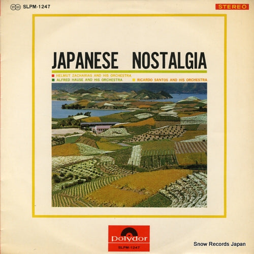V/A japanese nostalgia SLPM-1247
