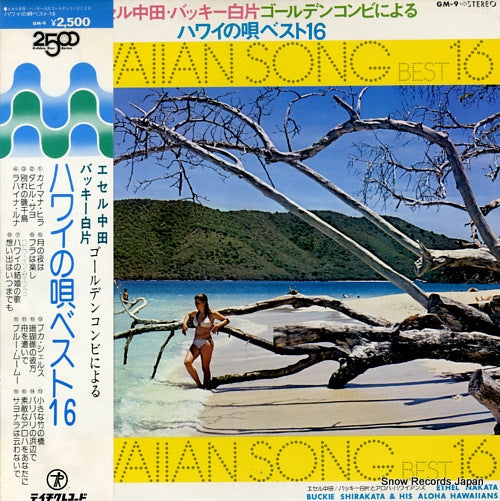 NAKADA, ETHEL, AND BUCKIE SHIRAKATA hawaiian song best 16 GM-9