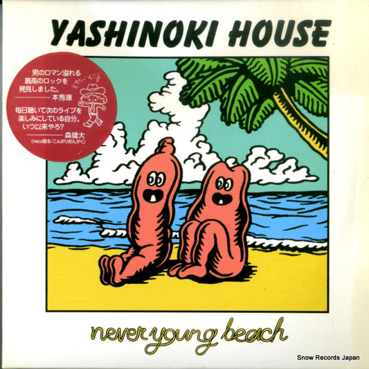 NEVER YOUNG BEACH yashinoki house ROMAN-002