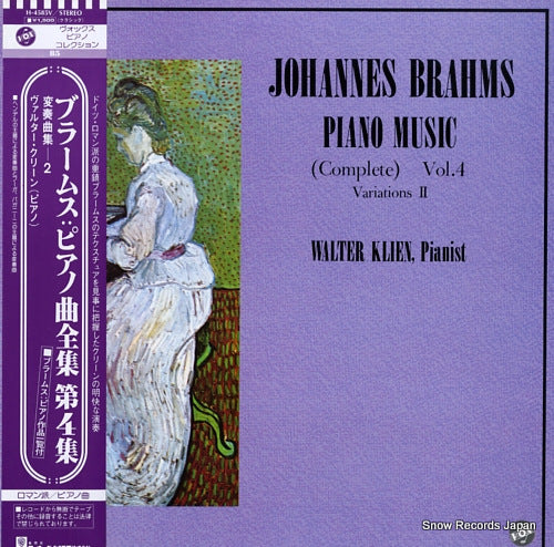 KLIEN, WALTER brahms; piano music (complete) vol.4 H-4585V