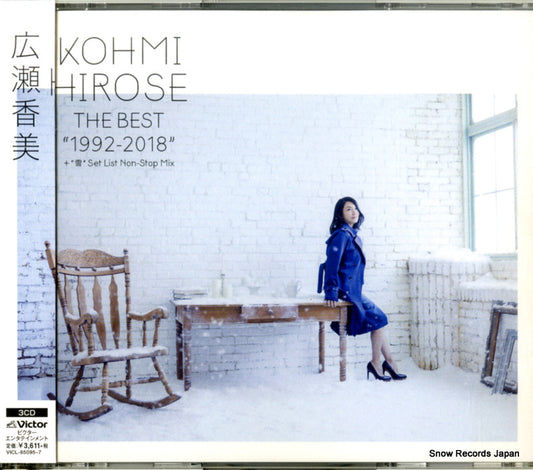 HIROSE, KOHMI the best "1992-2018" + "yuki" set list non-stop mix VICL-65095