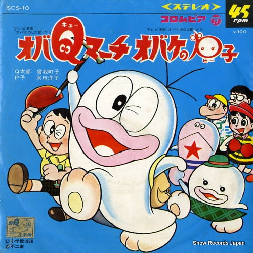 OBAKE NO Q TARO oba q march SCS-10