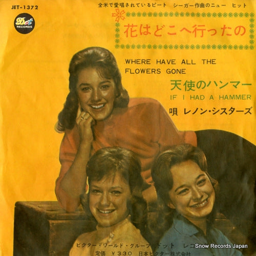 LENNON SISTERS AND COUSINS, THE where have all the flowers gone JET-1372