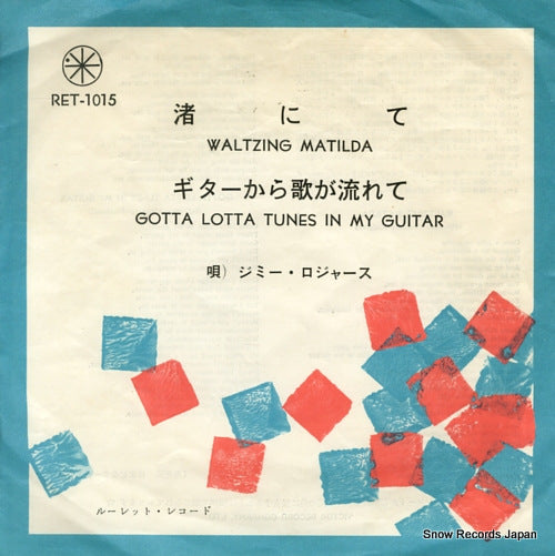 RODGERS, JIMMIE waltzing matilda RET-1015