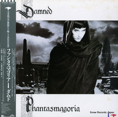DAMNED, THE phantasmagoria P-13177