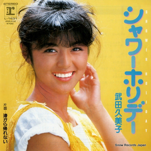 TAKEDA, KUMIKO shower holiday L-1631