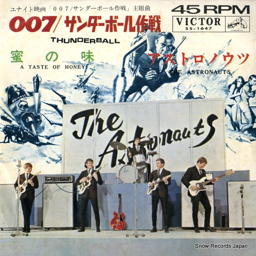 ASTRONAUTS, THE thunderball SS-1647