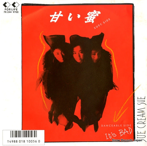 SUE CREAM SUE amai mitsu 7K-244