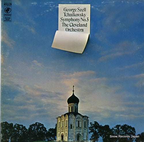 SZELL, GEORGE tchaikovsky; symphony no.5 Y30670