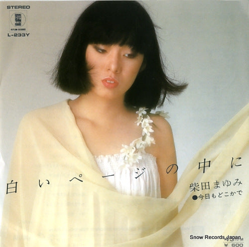 SHIBATA, MAYUMI shiroi pageno nakani L-233Y