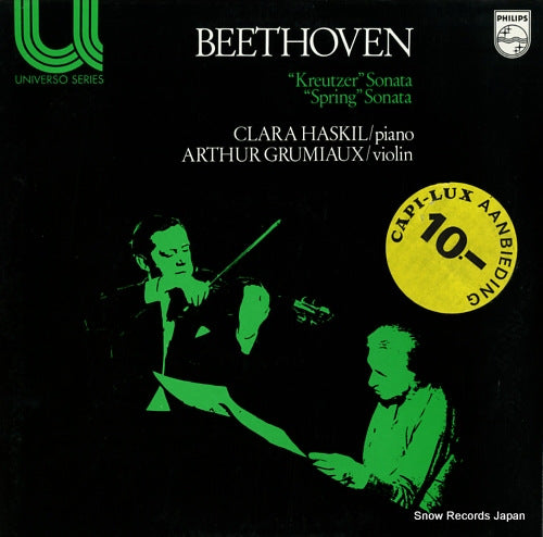 HASKIL, CLARA beethoven; "kreutzer" sonata 6580032