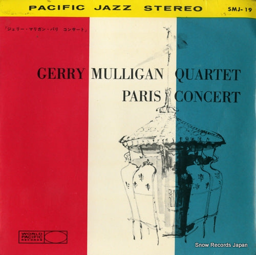 MULLIGAN, GERRY paris concert SMJ-19