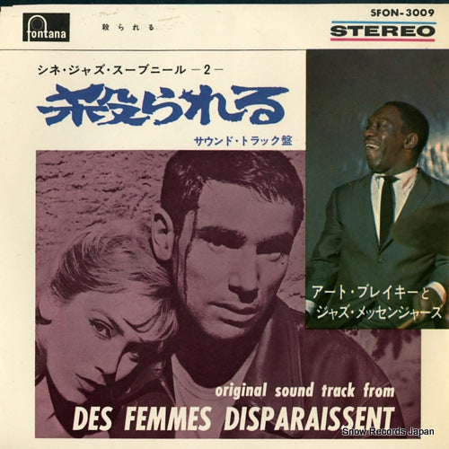 BLAKEY, ART des femmes disparaissent SFON-3009