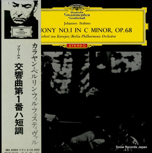 KARAJAN, HERBERT VON brahms; symphony no.1 in c minor, op.68 MG2065