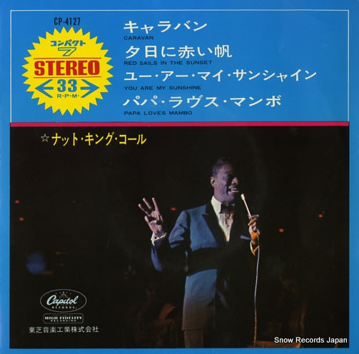 COLE, NAT KING caravan CP-4127