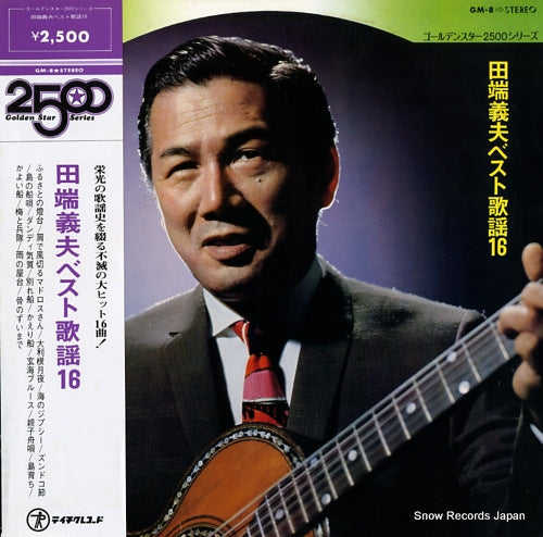 TABATA, YOSHIO best kayo 16 GM-8