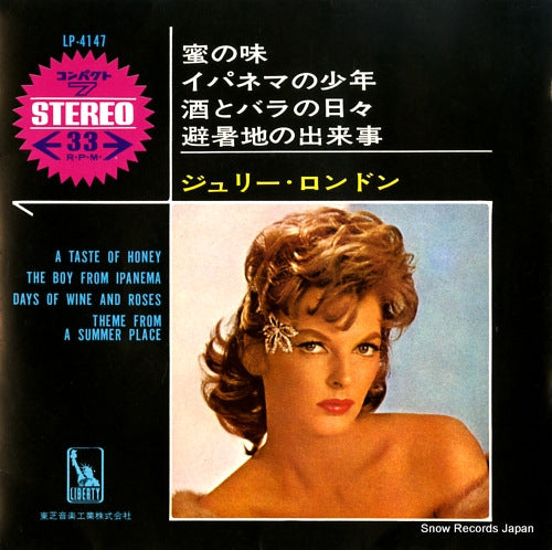 LONDON, JULIE a taste of honey LP-4147