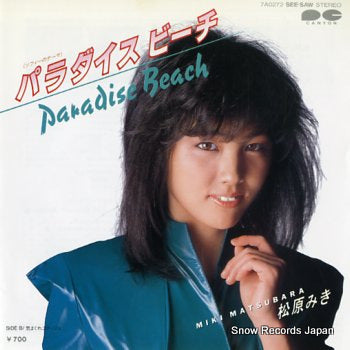 MATSUBARA, MIKI paradise beach 7A0272