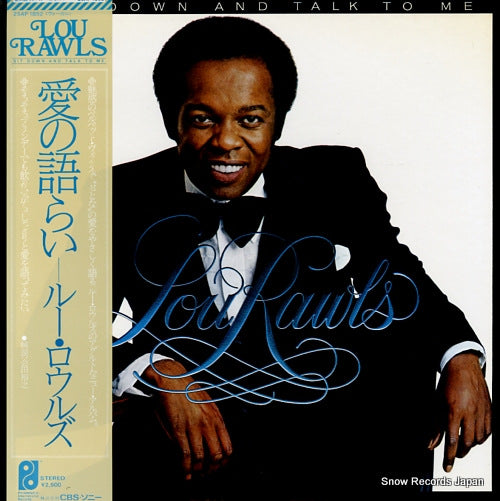 RAWLS, LOU sit down and talk to me 25AP1852