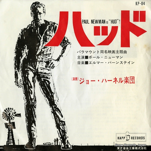 HARNELL, JOE hud KP-84