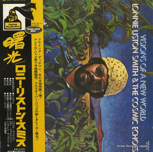 LISTON SMITH, LONNIE, AND THE COSMIC ECHOES vision of a new world RVP-6010
